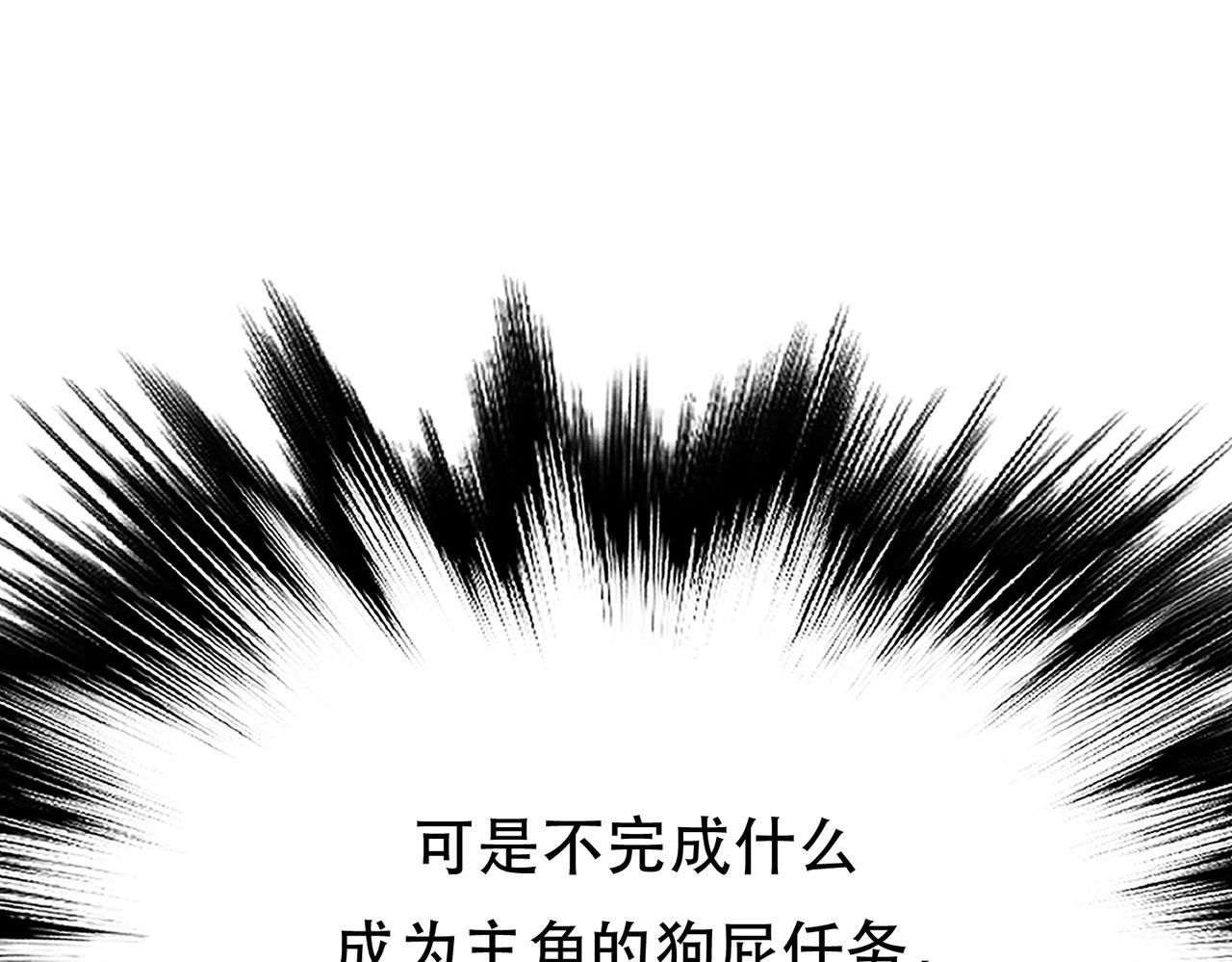 第44话 折桂论武(1/5)-第46话