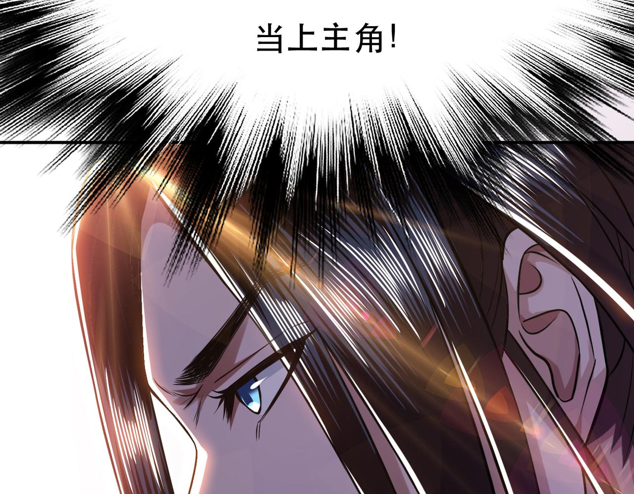 第44话 折桂论武(1/5)-第46话