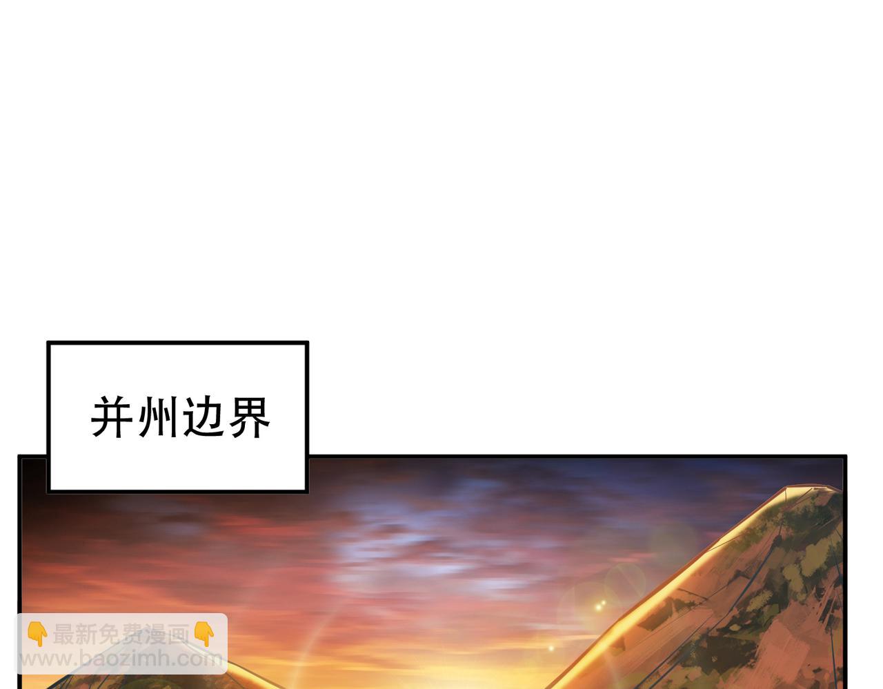 第44话 折桂论武(1/5)-第46话