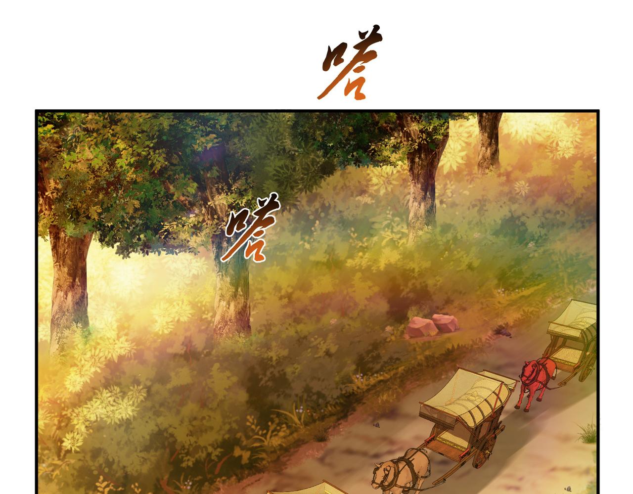 第44话 折桂论武(1/5)-第46话