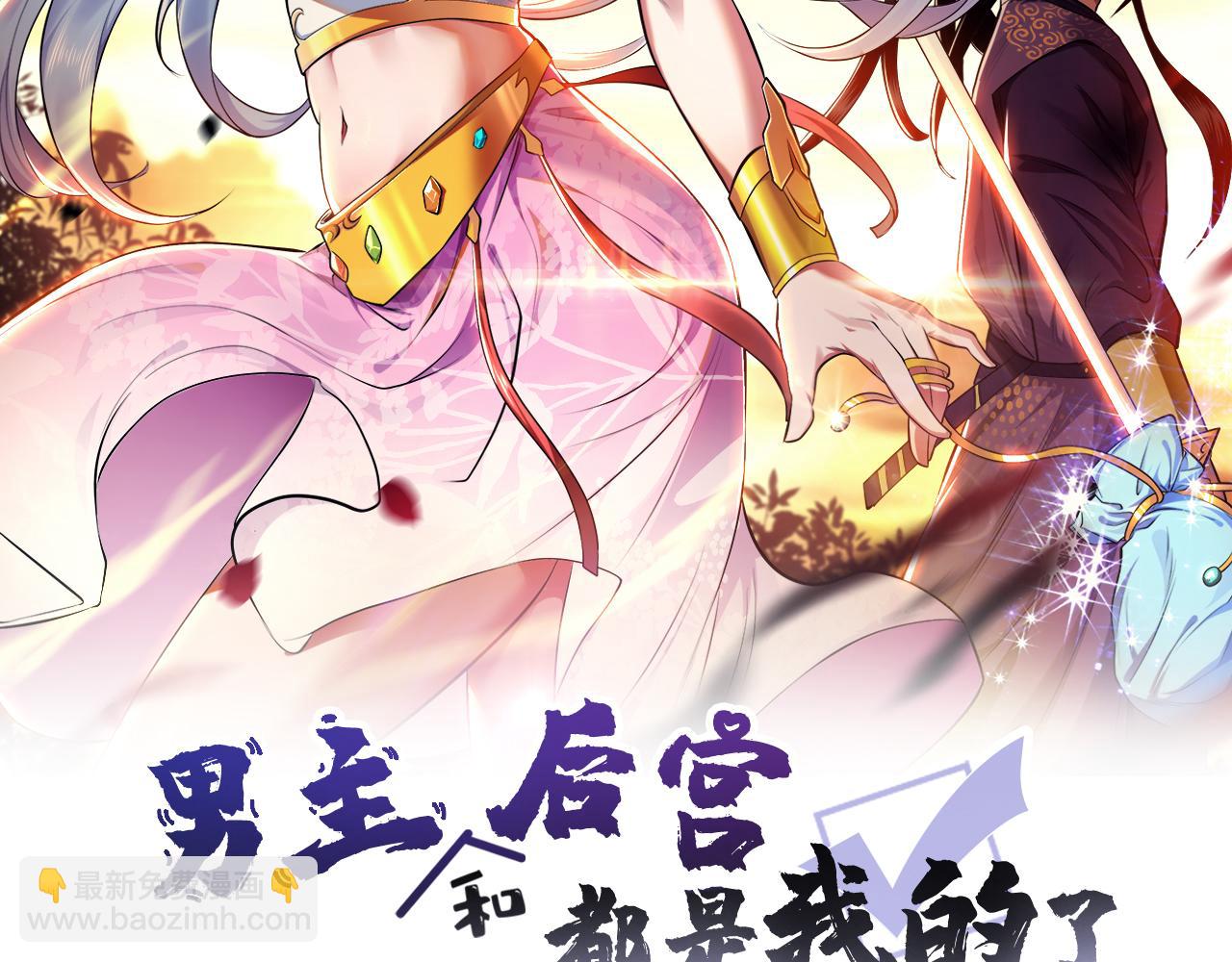 第46话 追杀令(1/5)-第48话