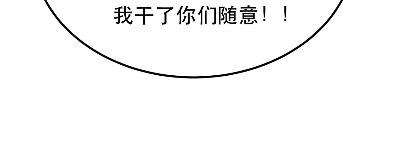 第46话 追杀令(1/5)-第48话