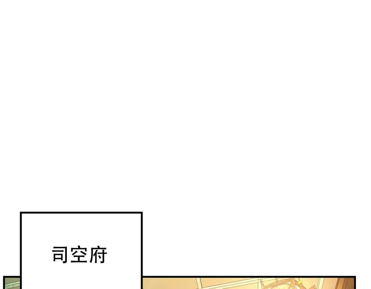 第46话 追杀令(1/5)-第48话