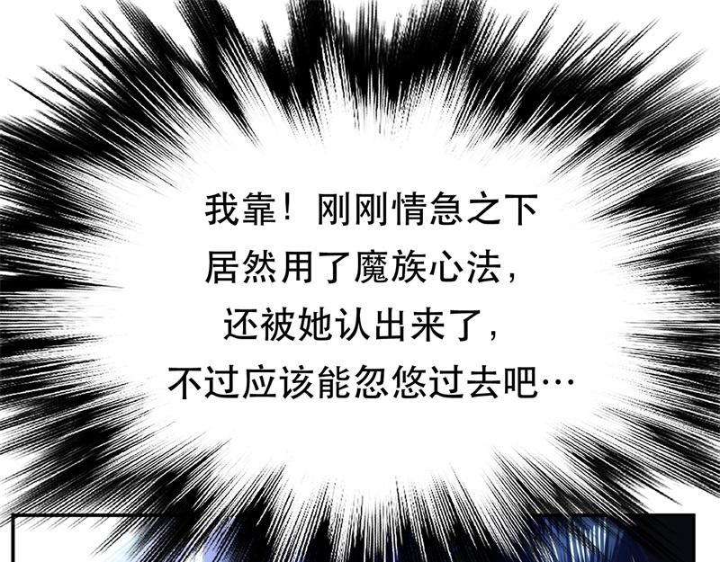第48话 修佛？(1/5)-第50话