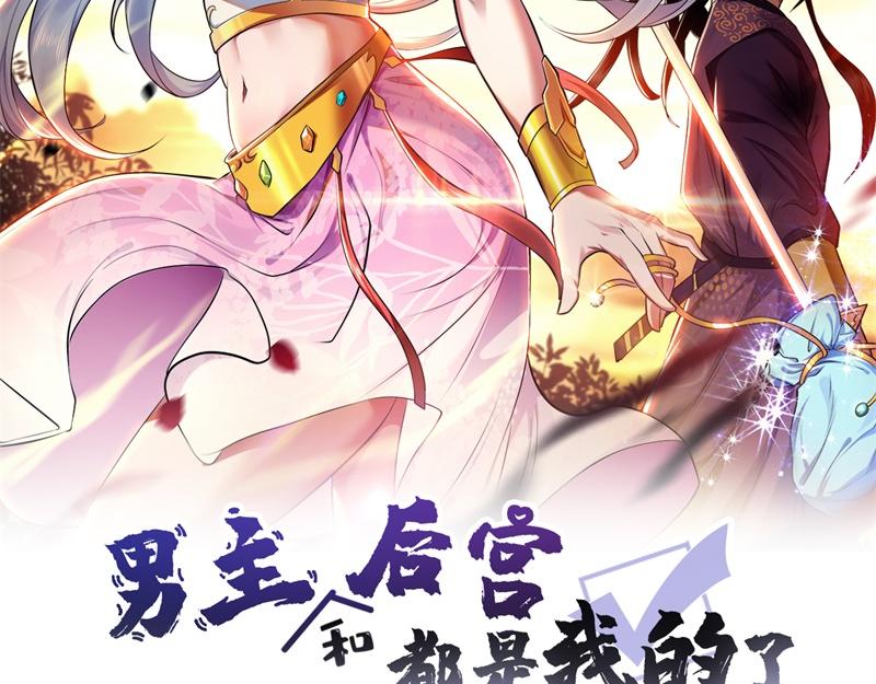 第48话 修佛？(1/5)-第50话