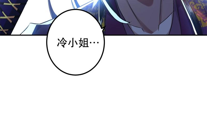 第48话 修佛？(1/5)-第50话