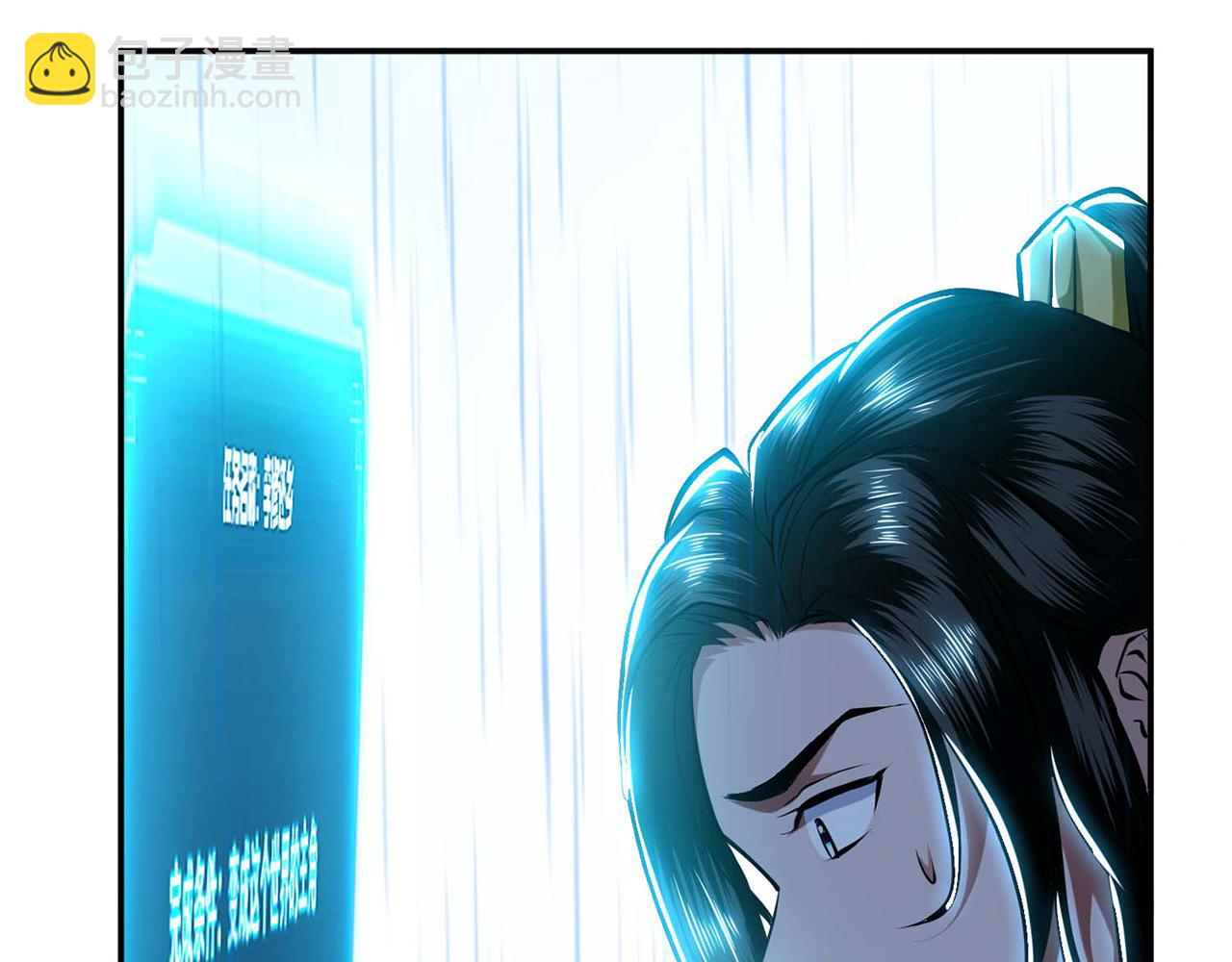 第4话 成为主角？(1/5)-第6话