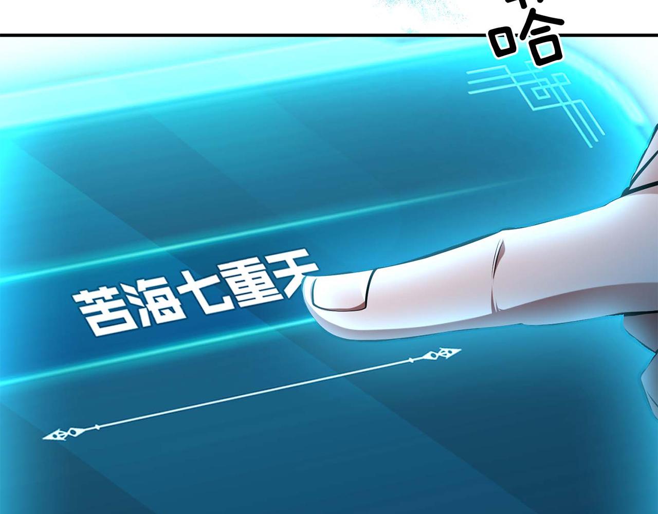 第4话 成为主角？(1/5)-第6话