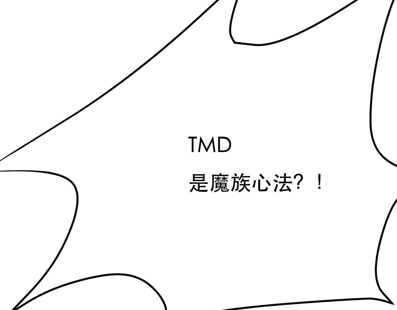 第4话 成为主角？(1/5)-第6话