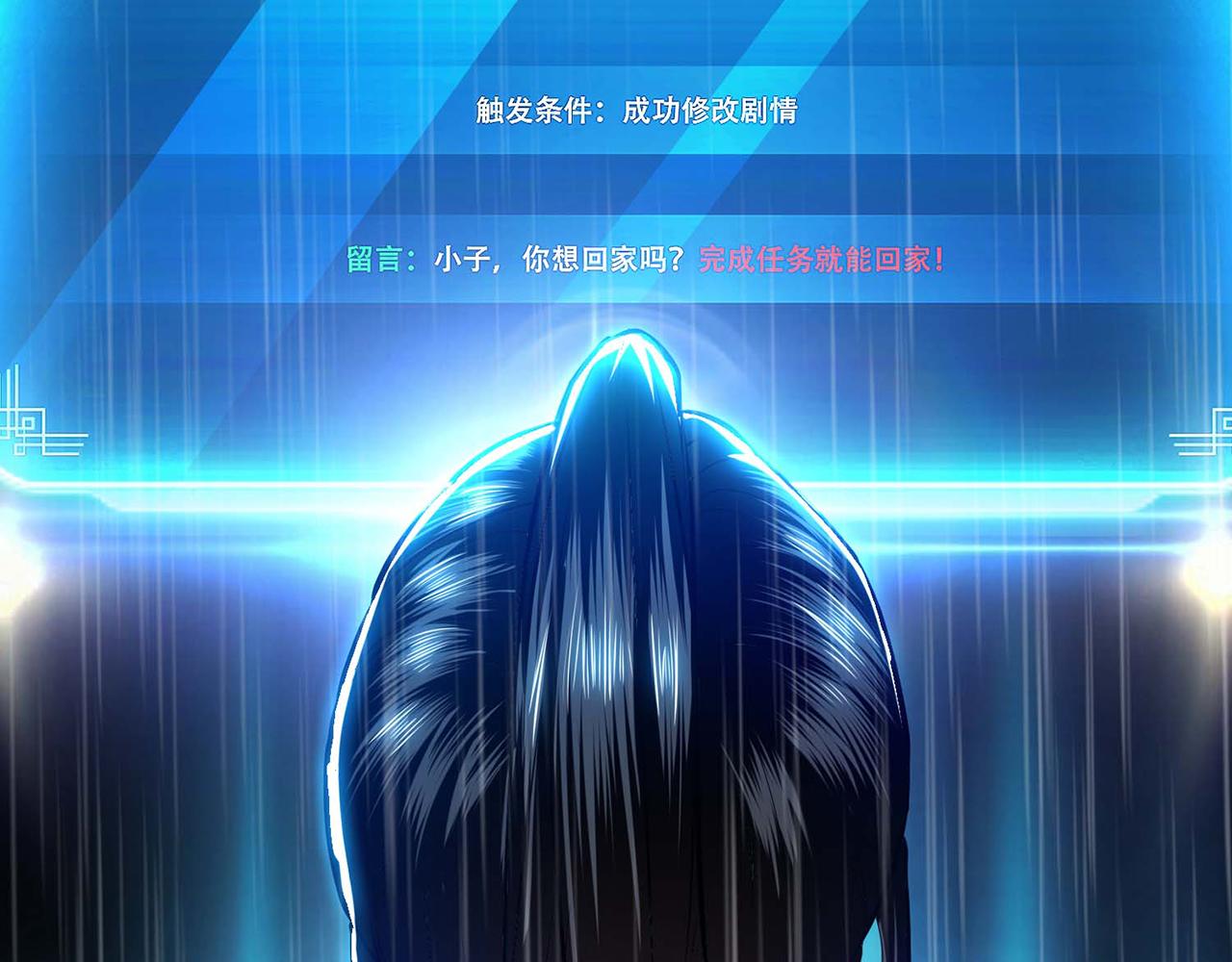 第4话 成为主角？(1/5)-第6话