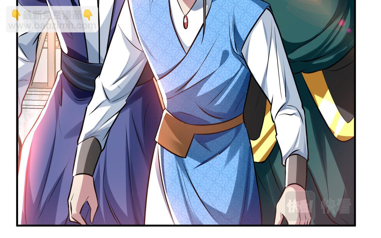 第50话 御空境(1/4)-第52话