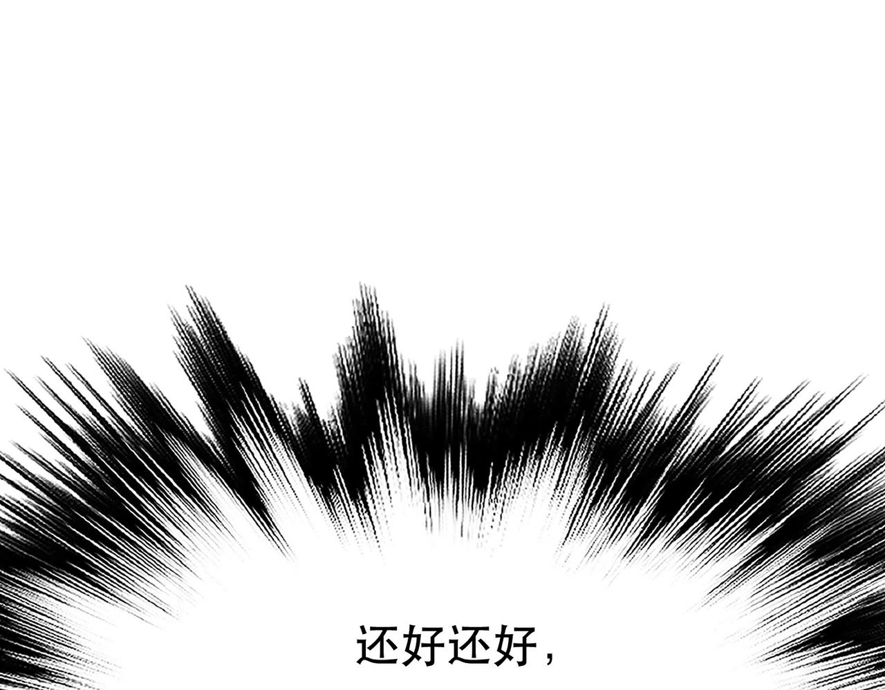 第50话 御空境(1/4)-第52话