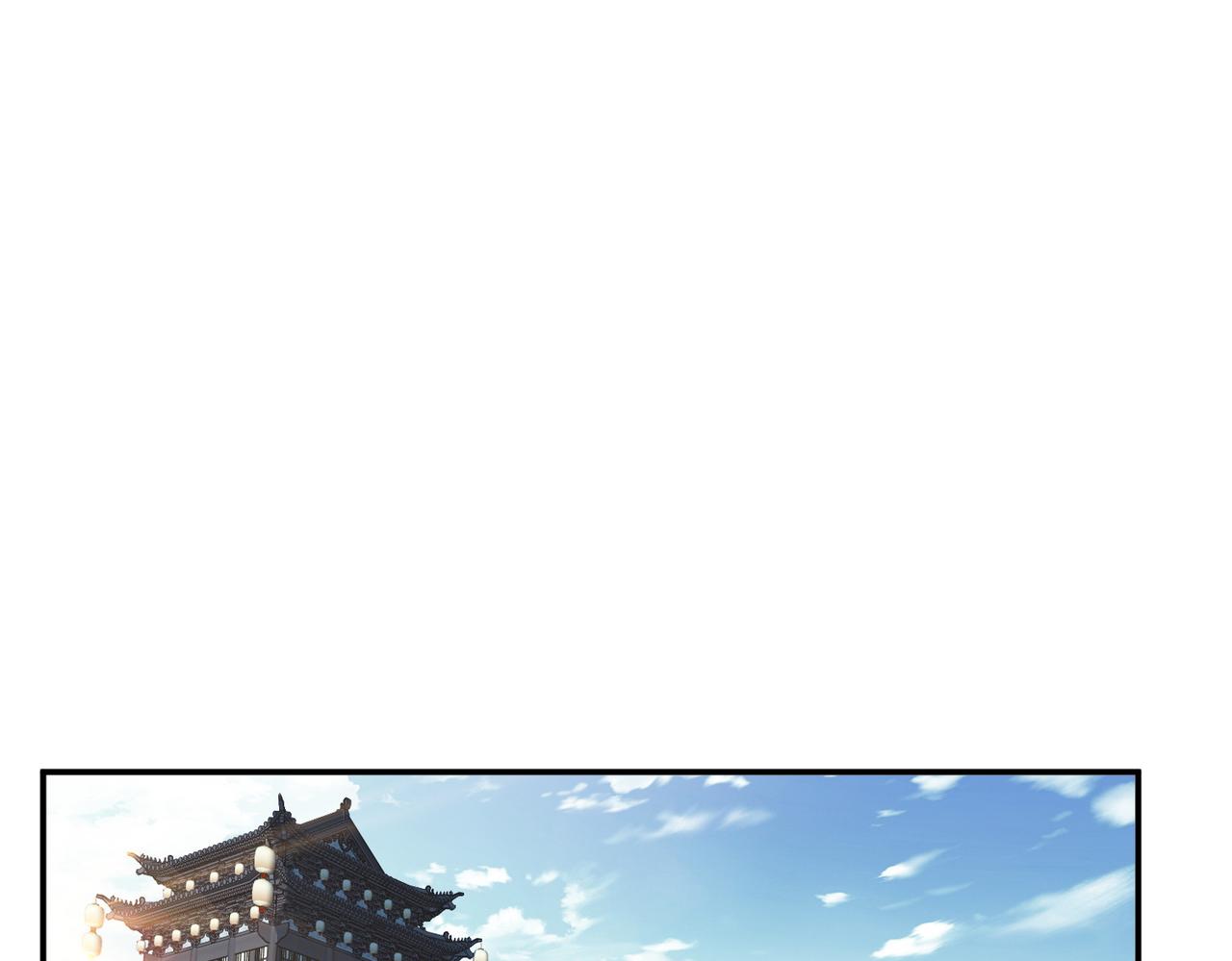 第50话 御空境(1/4)-第52话