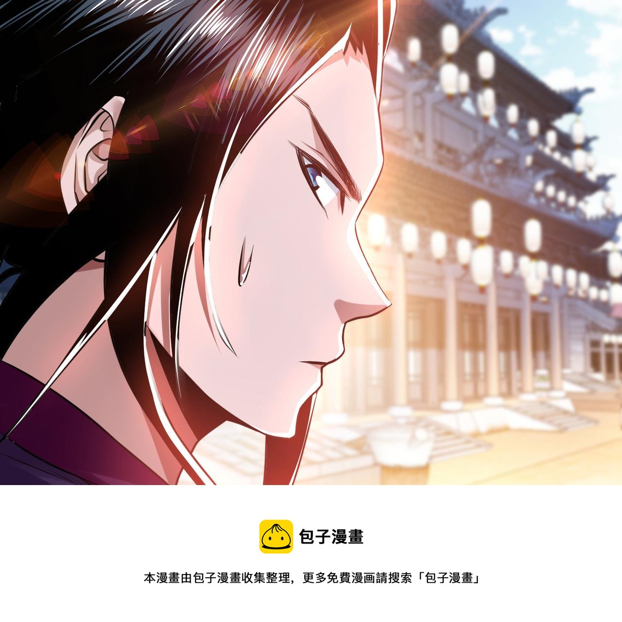 第50话 御空境(1/4)-第52话