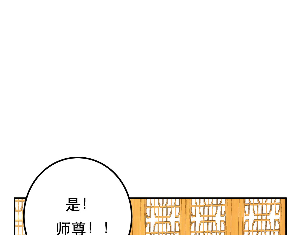 第52话 萧晴(1/4)-第54话