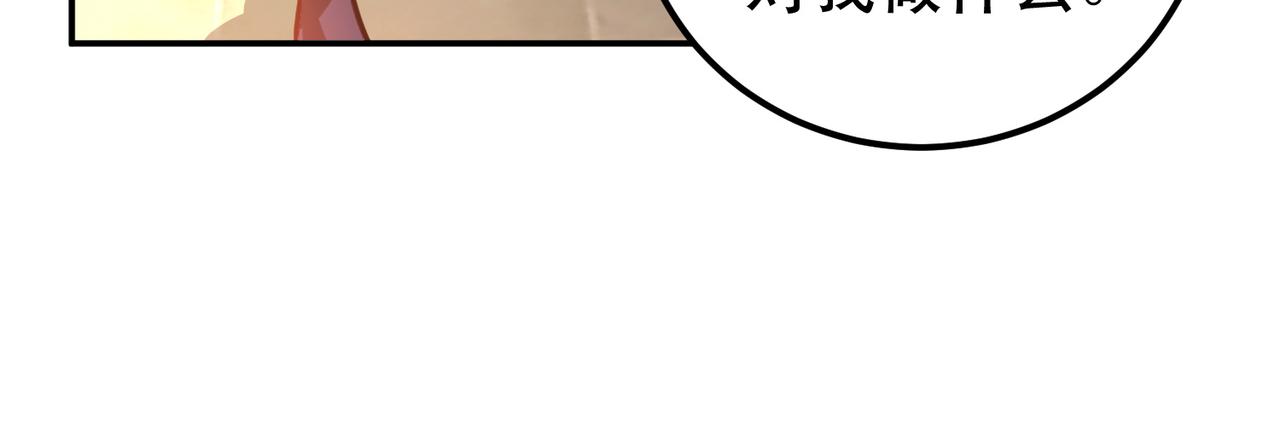 第52话 萧晴(1/4)-第54话