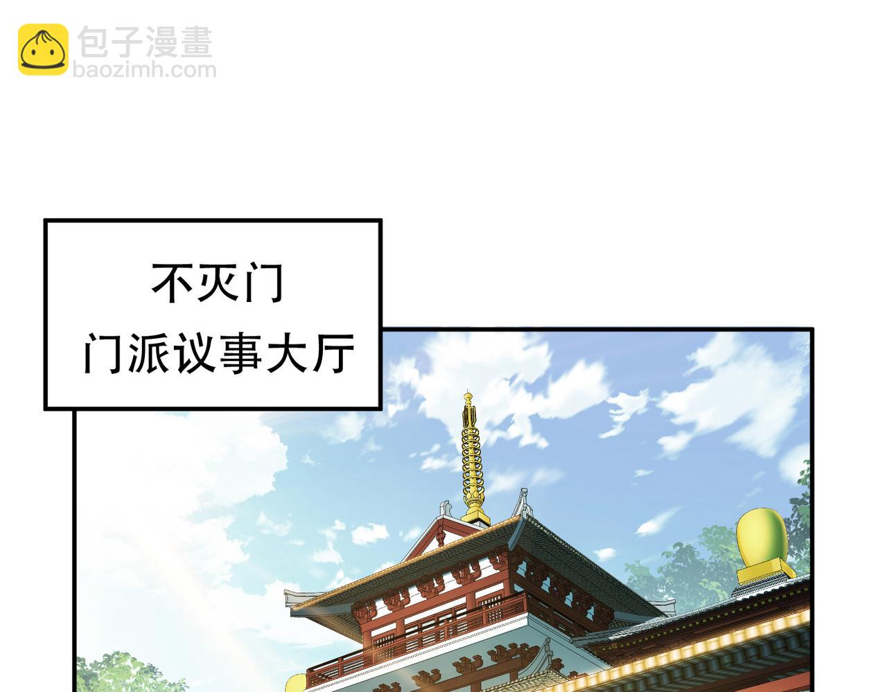第52话 萧晴(1/4)-第54话