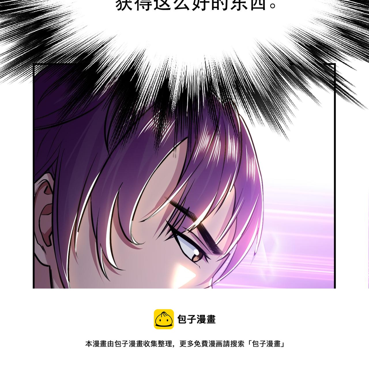 第52话 萧晴(1/4)-第54话