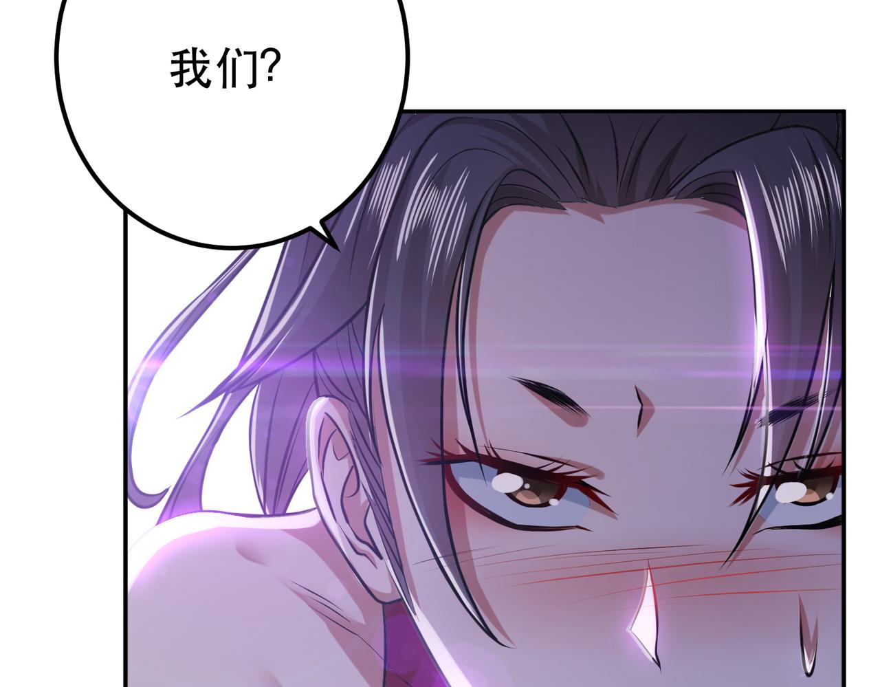 第54话 过夜(1/4)-第56话
