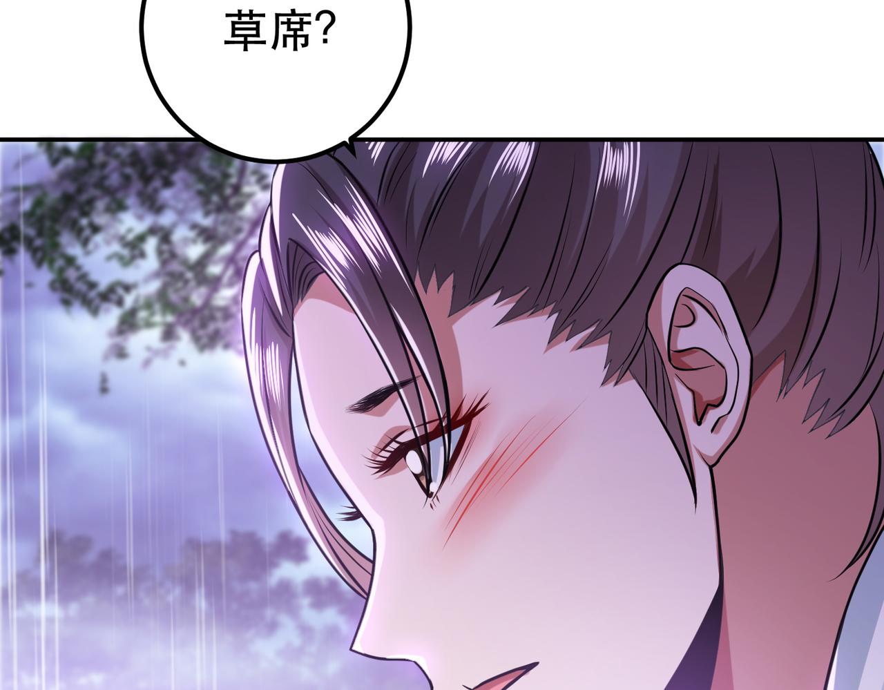 第54话 过夜(1/4)-第56话