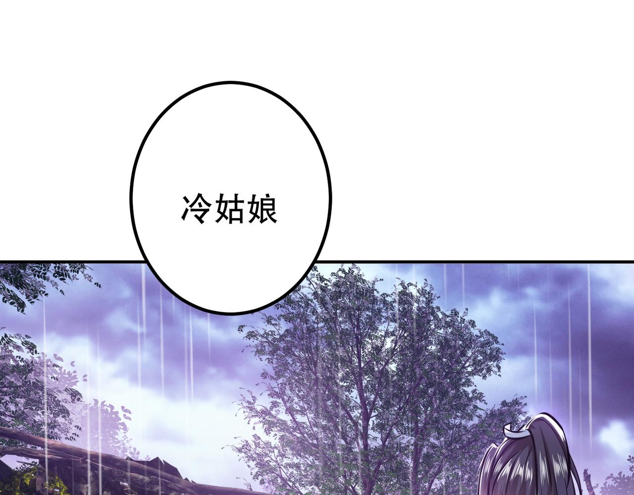 第54话 过夜(1/4)-第56话