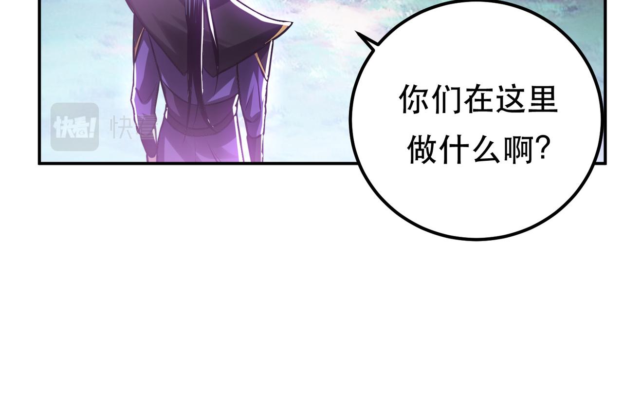 第56话 火行门(1/4)-第58话