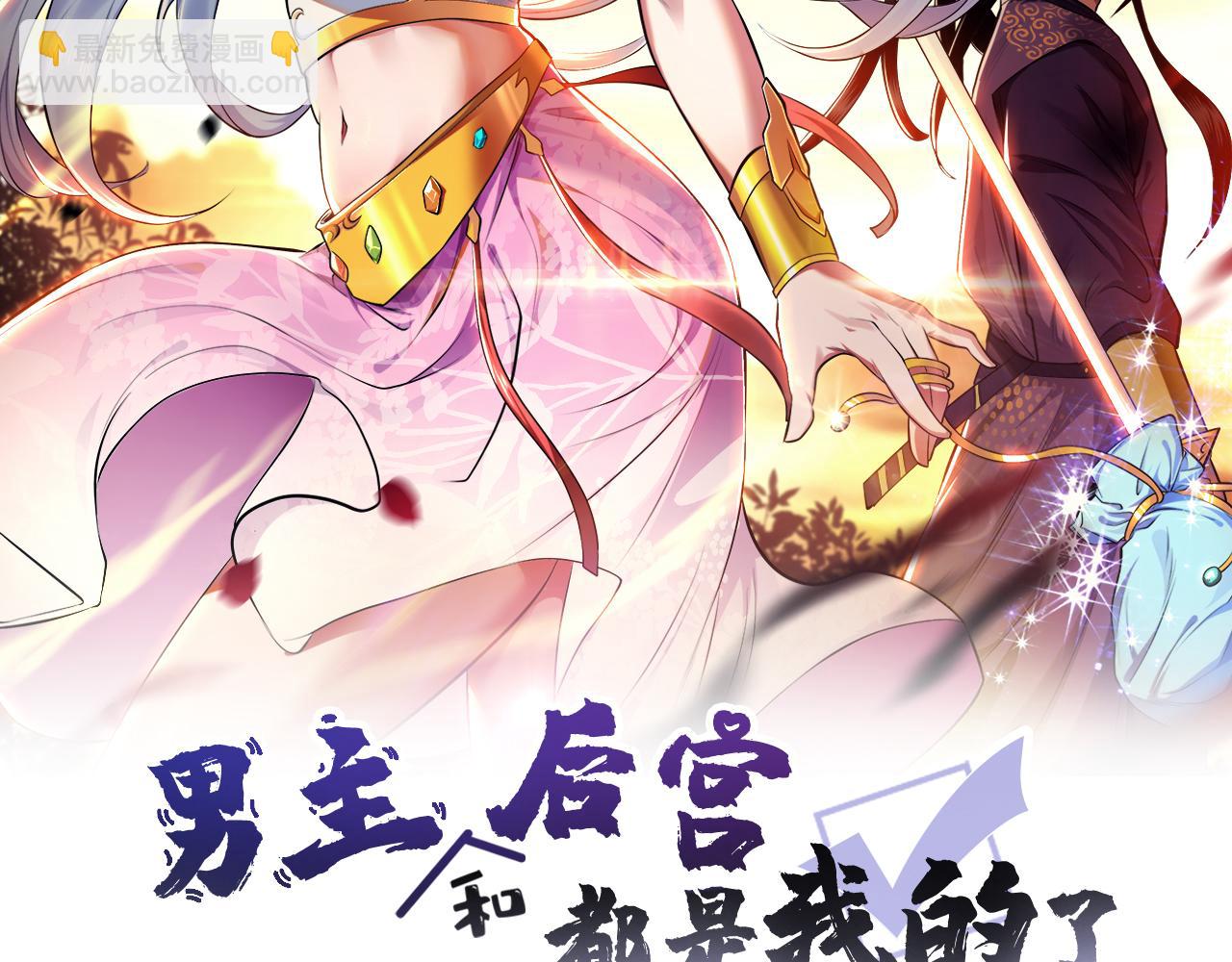 第56话 火行门(1/4)-第58话