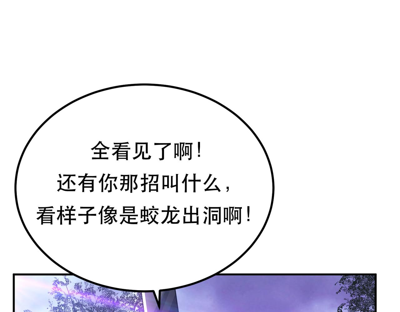 第56话 火行门(1/4)-第58话