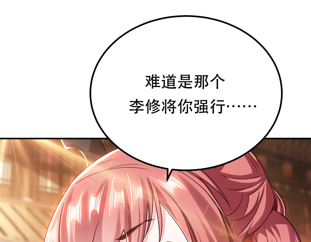 第58话 帮个忙(1/4)-第60话