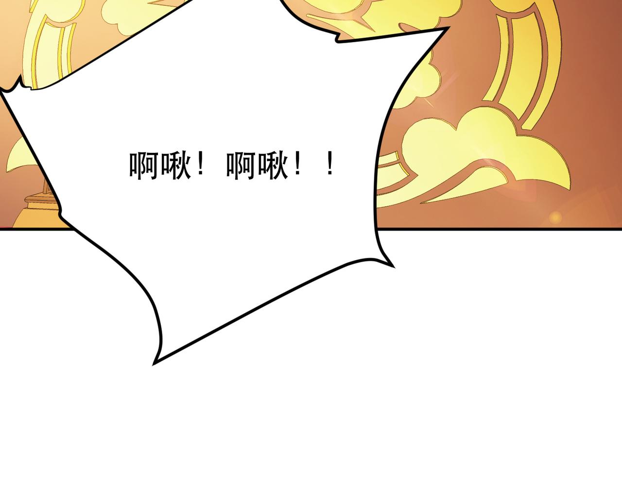 第58话 帮个忙(1/4)-第60话
