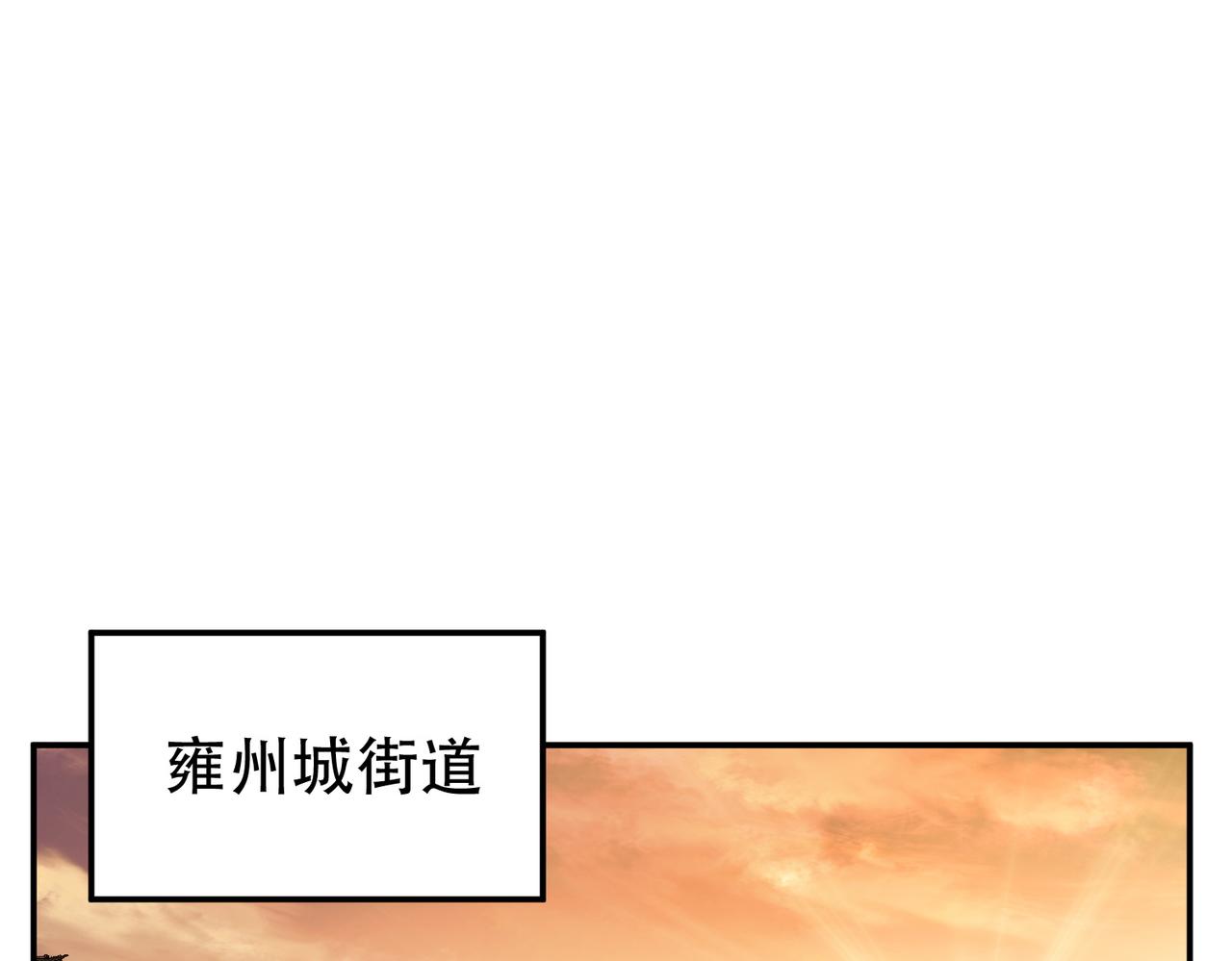 第58话 帮个忙(1/4)-第60话