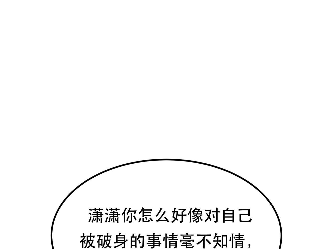 第58话 帮个忙(1/4)-第60话