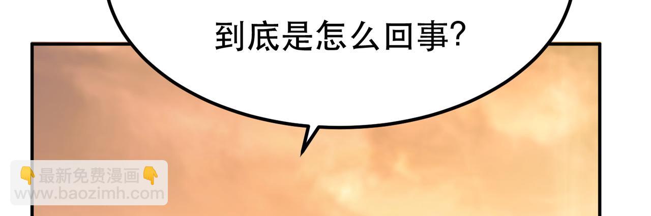 第58话 帮个忙(1/4)-第60话