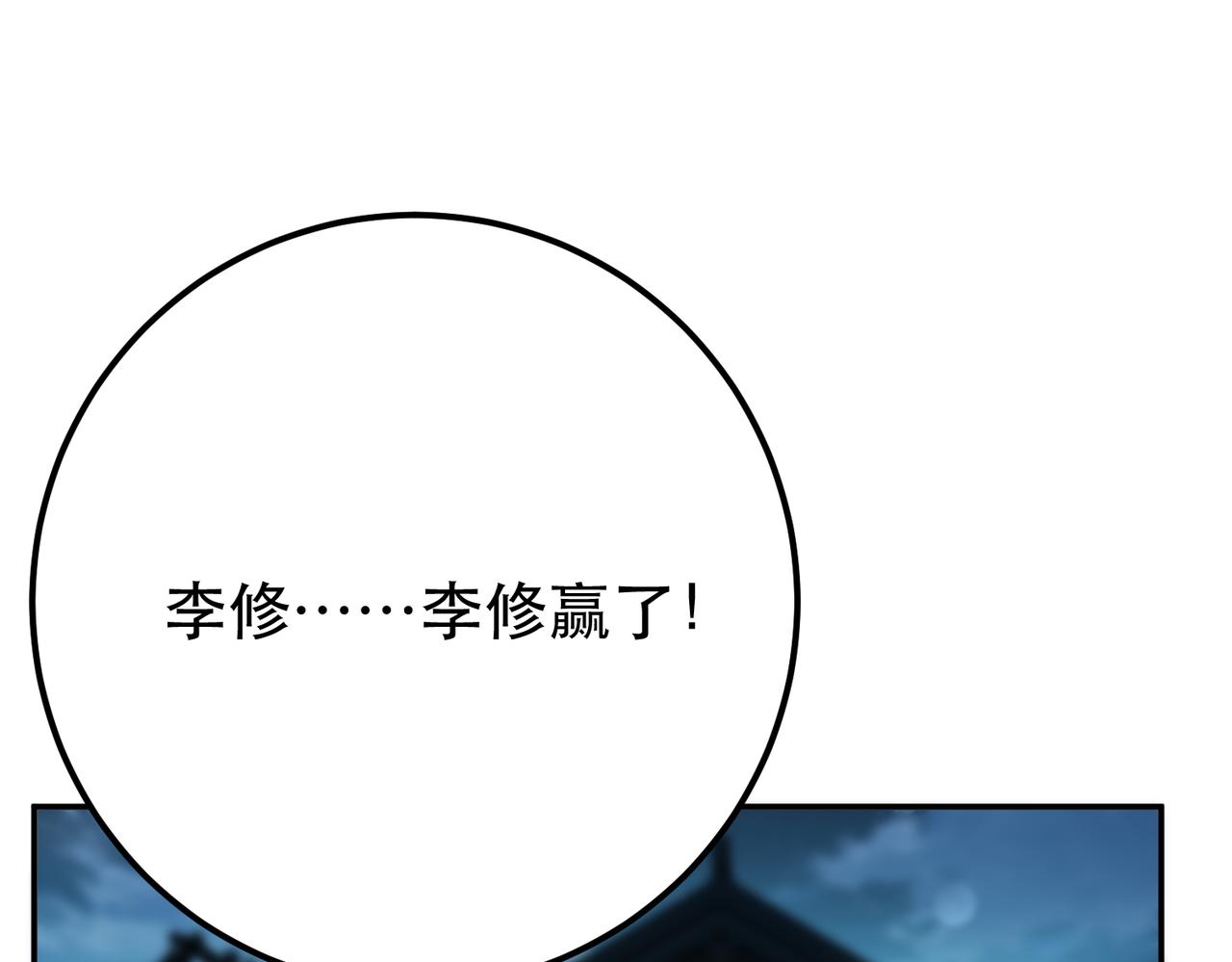 第60话 敬酒(1/4)-第62话