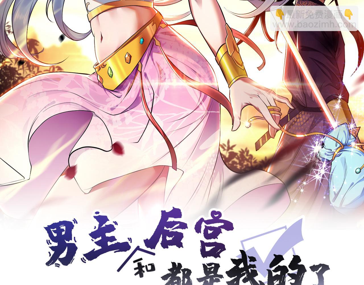 第60话 敬酒(1/4)-第62话