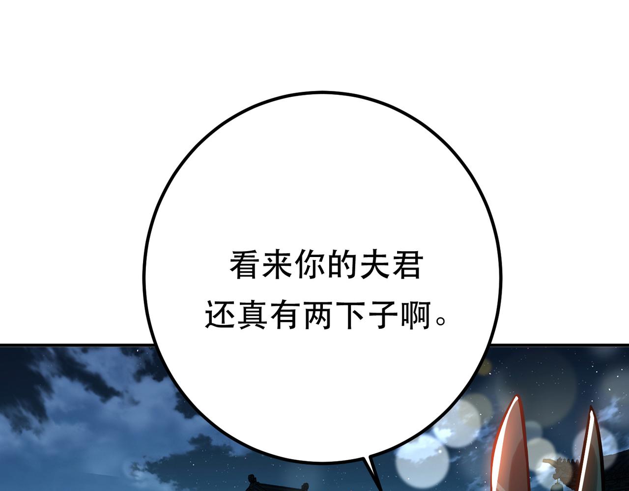 第60话 敬酒(1/4)-第62话