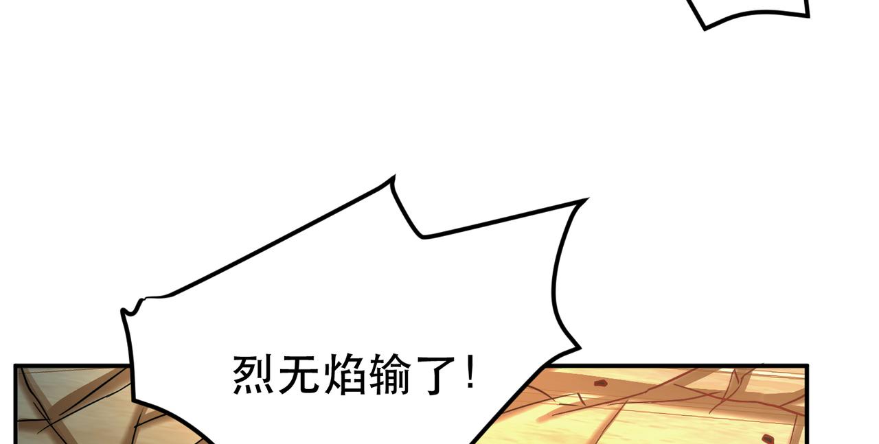 第60话 敬酒(1/4)-第62话