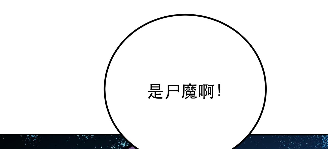 第62话 拿来吧你(1/4)-第64话