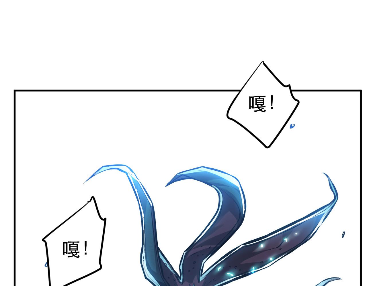 第62话 拿来吧你(1/4)-第64话