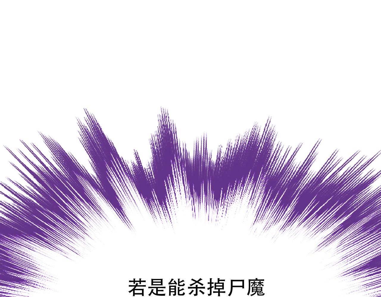 第62话 拿来吧你(1/4)-第64话