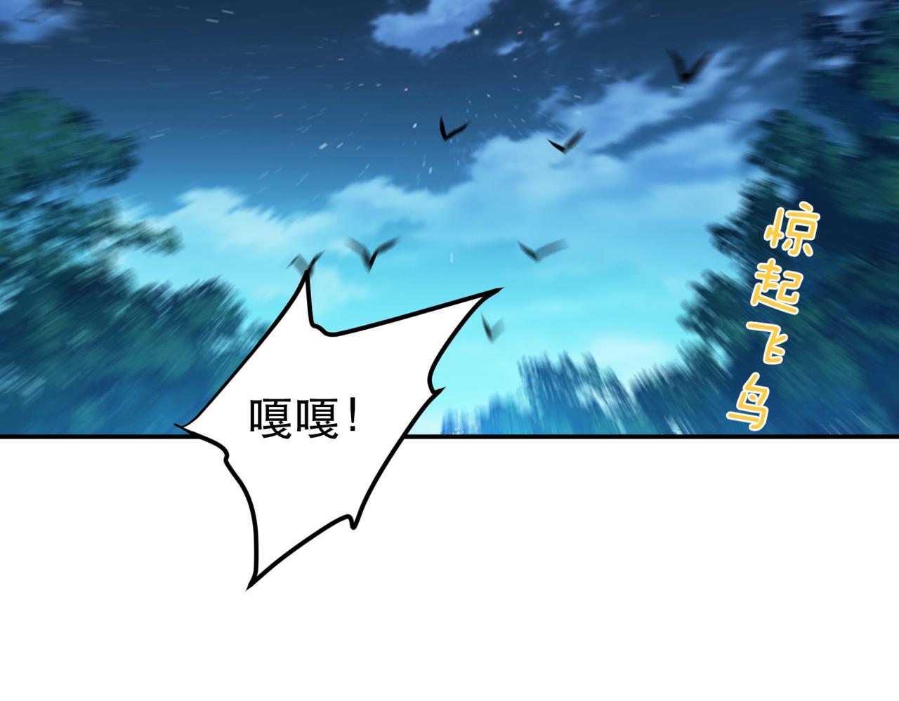 第62话 拿来吧你(1/4)-第64话