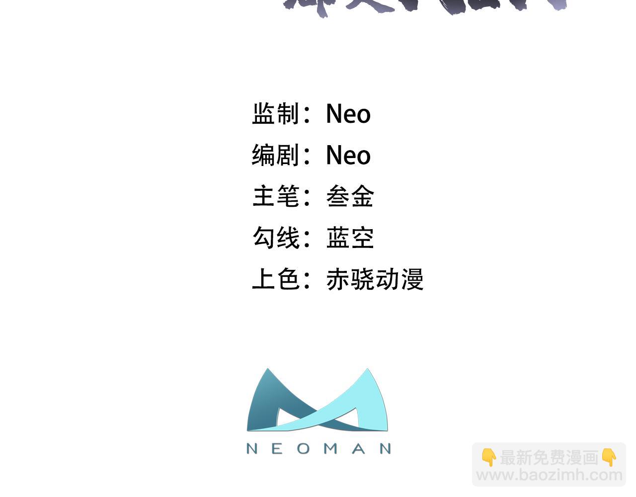 第64话 试炼(1/4)-第66话