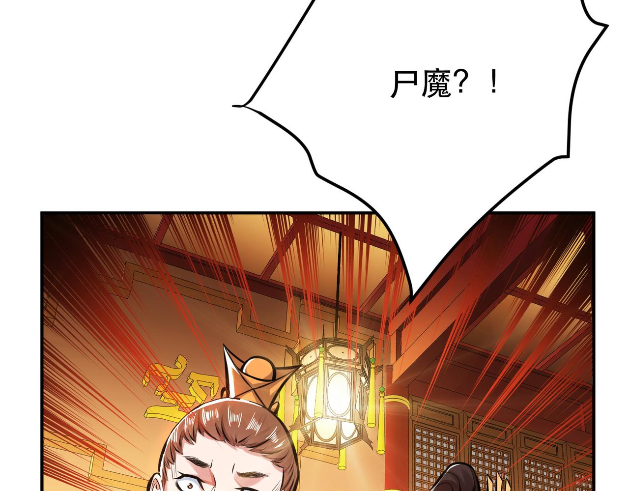 第64话 试炼(1/4)-第66话