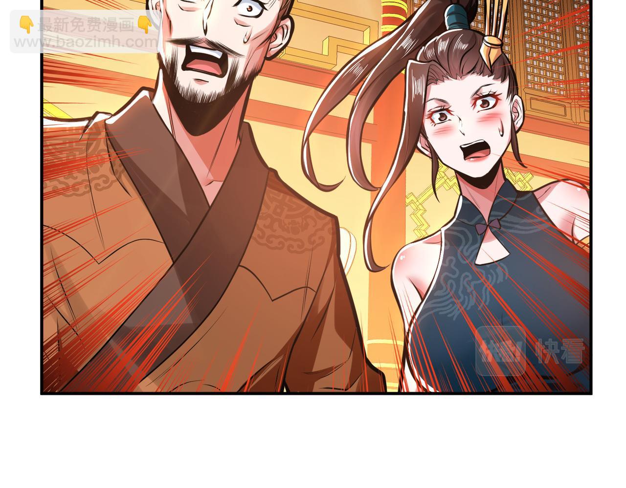 第64话 试炼(1/4)-第66话