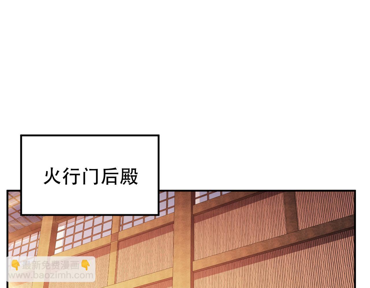 第64话 试炼(1/4)-第66话