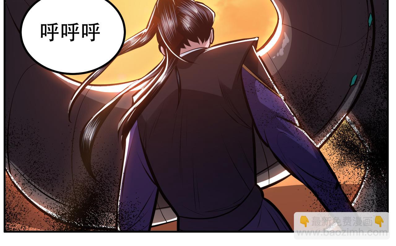 第66话 无期徒刑(1/5)-第68话