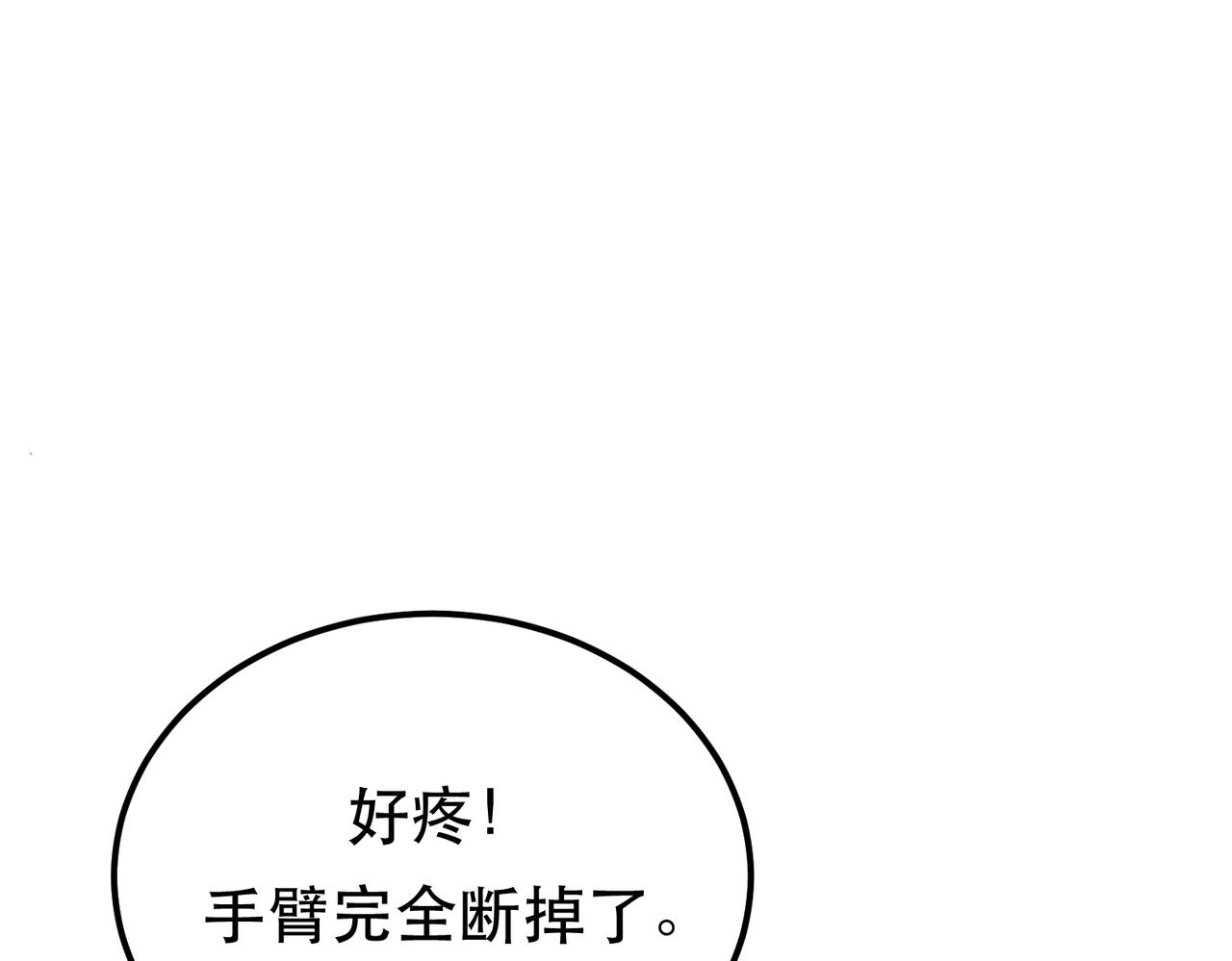 第66话 无期徒刑(1/5)-第68话