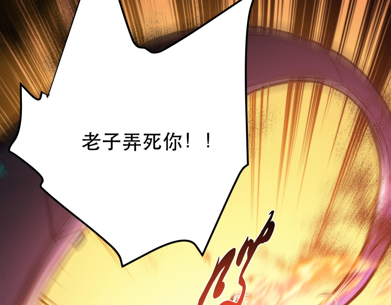 第66话 无期徒刑(1/5)-第68话
