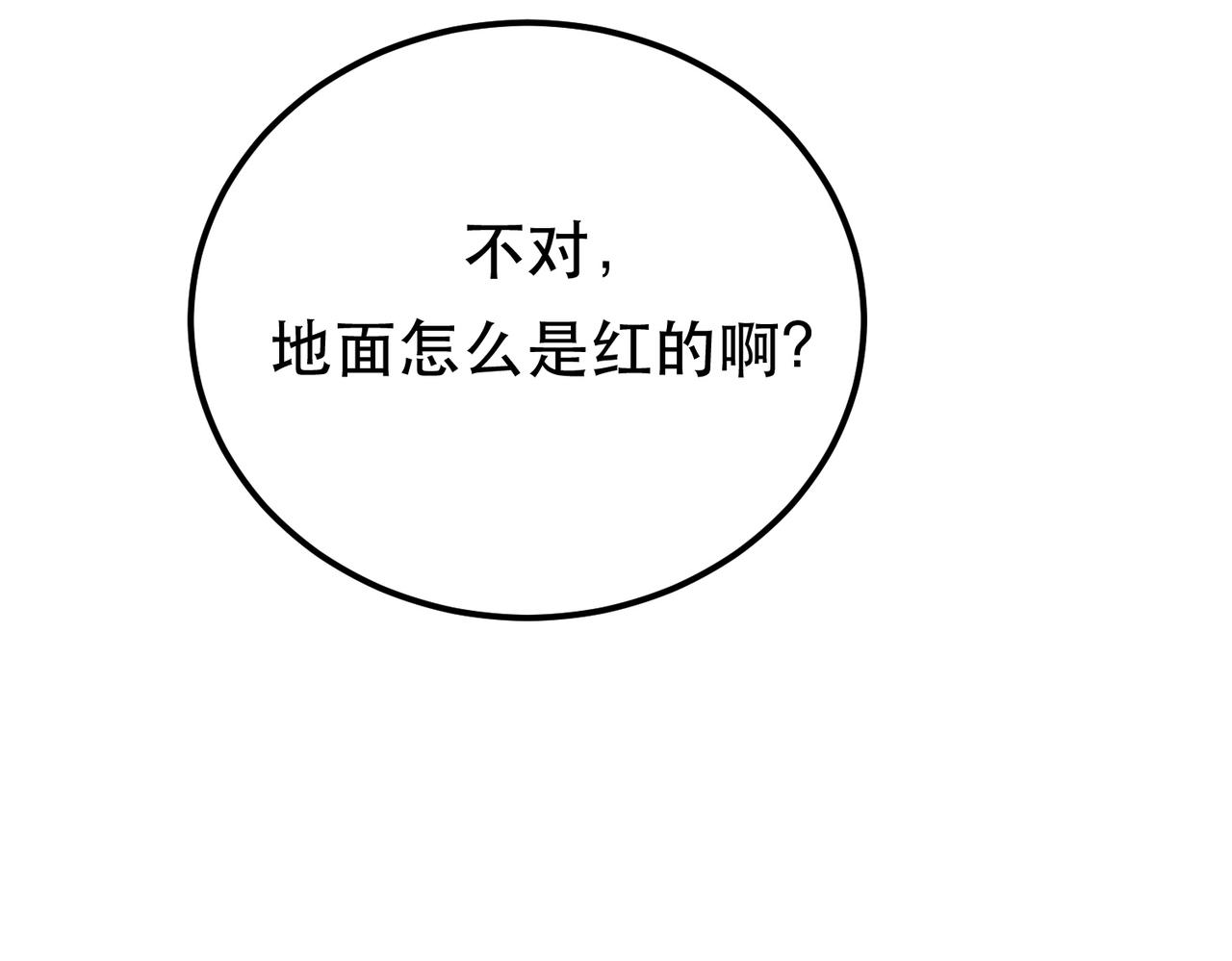第68话 魔域(1/5)-第70话