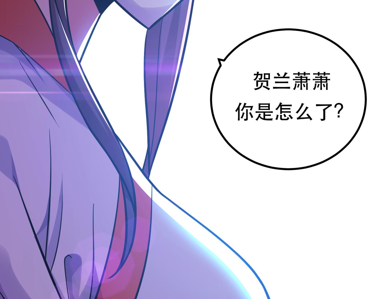 第70话 心乱(1/4)-第72话